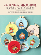 Warm cat fairy royal guard embroidery diy handmade self-embroidery Couple peace charm material package Peace blessing gift to boyfriend