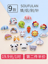 Warm cat cartoon brooch embroidery handmade self-embroidery diy material package Couple shake sound creative homemade gift to send boyfriend