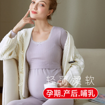 Pregnant woman autumn sweater suit lactation after birth feeding pregnancy during autumn and winter cotton sweater warm underwear