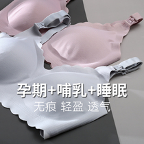 Bra-feeding bra for pregnant women with bra pregnant with bra for pregnant women with bra
