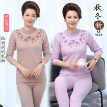 Middle-aged and elderly thickened autumn clothes and trousers womens cotton set temperament elderly large size cotton sweater mother thermal underwear
