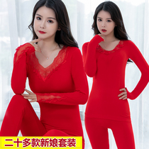 Marriage year Big Red autumn clothes trousers set female bride slim body thin underbody warm