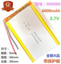 906090 polymer lithium battery cell 3 7v universal charging treasure built-in battery 6000mah large capacity