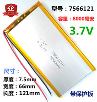 Polymer lithium battery 7566121 lithium battery 3 7v Power Bank built-in 8000mAh mAh 7565121