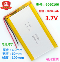 6060100 polymer lithium battery cell 3 7v Universal Power Bank built-in large capacity 5000mah mA
