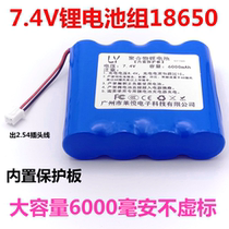 7 4v 18650 lithium battery pack singing theater video machine square dance outdoor audio speaker electric Media 8 4V