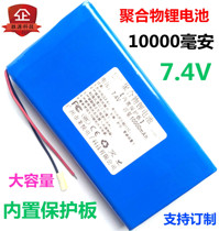 7 4v polymer lithium battery pack 8 4V large capacity 10000mAh rechargeable cell audio loudspeaker 9V