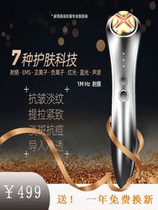 RF MAX microcurrents pull tight fade to make the neck-strapped microcurrents v face imported into RF beauty instrument household