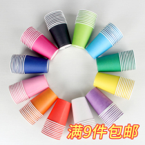 Lan Yuexing disposable handmade color paper cup Kindergarten early education art handmade white paper cup children diy materials