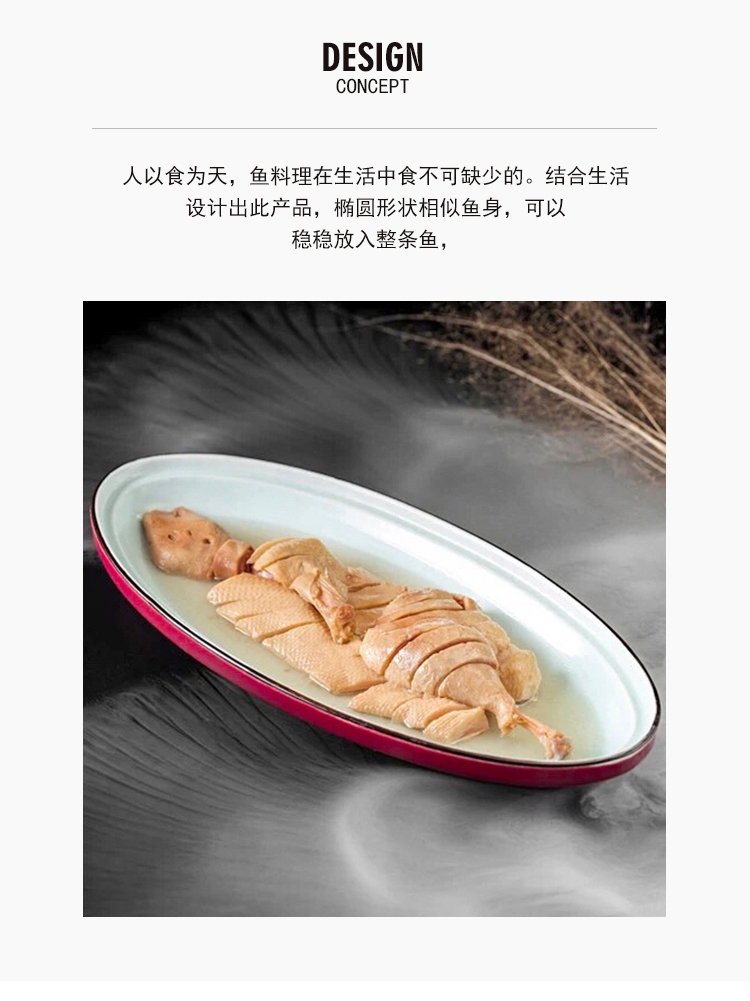 New Chinese style oval ceramic steamed fish plate of restoring ancient ways, wrought iron large thermal heating furnace operation of tableware bag in the mail