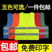 Cleaner overalls sanitation vest reflective workers clothes property garden construction road administration green custom logo