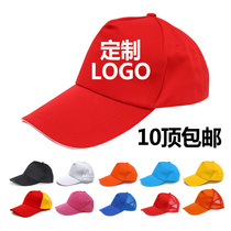 Team Activity Hat Restaurant Shop Work Advertising Hat Male and Female Sun Hats to Figure Custom Outdoor Baseball Cap Custom Made