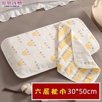 Baby gauze pillowcase pure cotton newborn 6-layer family baby baby baby baby pillow towel