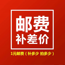 How many pieces to make of a special link for a postage supplement