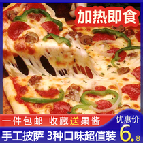 Handmade Pizza Finished Heating Ready-to-eat Cake Bottom blastocyst Pegan cheese Half-quick-frozen Home Breakfast baking inches