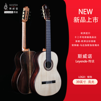 SUE O legends handmade full monolofa-style wormgum classical guitar