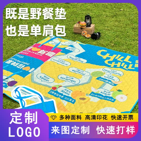Folding handbag picnic mat Ultrasonic thickened outdoor camping portable zipper multi-functional moisture-proof floor mat
Folding handbag picnic mat Ultrasonic thickened outdoor camping portable zipper multi-functional moisture-proof floor mat