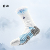 PRO player level UZIS professional basketball socks male stockings towel bottom actual elite socks Gaobang sports socks ]