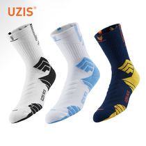 ACE Comprehensive Class UZIS Professional Basketball Sox Men Gao Gang actual combat towel base elite socking armor 4 0 ]