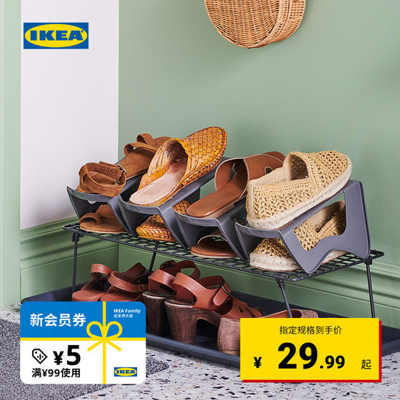 IKEA GREJIG GREJIG SHOE RACK 입구 도어 홈 작은 신발 랙 플로어 스탠딩 신발 랙 현대 IKEA GREJIG GREJIG SHOE RACK 입구 도어 홈 작은 신발 랙 플로어 스탠딩 신발 랙 현대