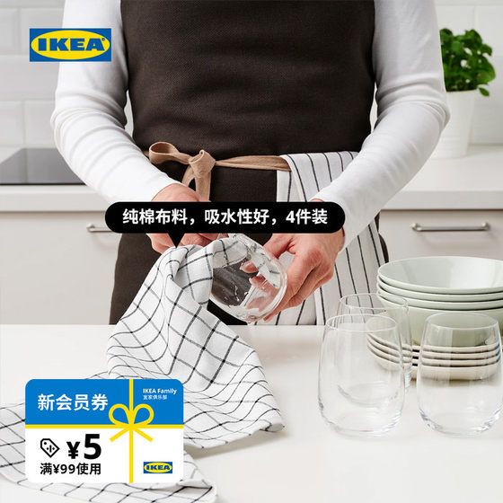 IKEA RINNIG 부엌 타월 다크 회색 패턴 4 조각 매달릴 수 있습니다. IKEA RINNIG 부엌 타월 다크 회색 패턴 4 조각 매달릴 수 있습니다.