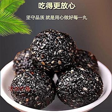 承年堂黑芝麻丸252g×1箱28包左右[15元优惠券]-寻折猪