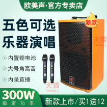 Europe and the United States sound k08 inch professional outdoor singing sound mobile portable portable lithium battery speaker with microphone