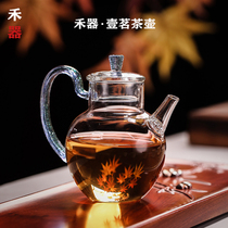 Heji cooking teapot Glass Teapot Yiming Teapot High temperature resistant glass pot with filter hole Heji glass tea set
