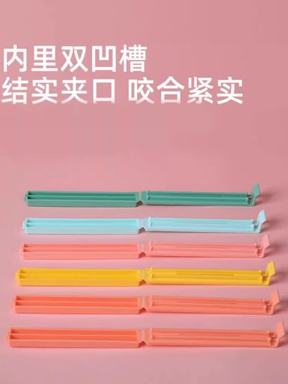 푸드 밀봉 클립 신선 푸드 밀봉 클립 신선