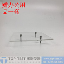 Provide invoices for special experimental instruments for geotechnical tests