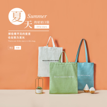 (Insecticide flagship shop) summer star pocket insect canvas bag around the test bug brand Haoyue green grass green clear blue three-color optional harvesting bag single-shoulder handbag shopping bag customization