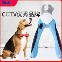 Dog nail scissors cat nail clippers pet nail clippers special Teddy small dog artifact medium and large dog supplies