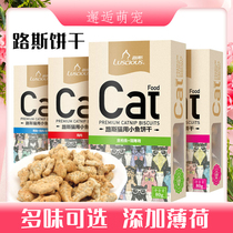 Luce cat biscuit mint flavor