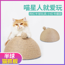 Hemp rope cat scratching board does not shed crumbs Sisal self-hey toy wear-resistant cat grinding scratching board sofa protection cat scratching board grinding claws
