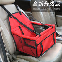 Dog car seat car cushion Safety seat anti-dirty cushion Rear special dog car cage pet car cushion