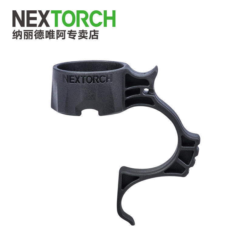 NEXTORCH Naride Tactical Flashlight Portable Ring Multi-function Ring Flashlight Ring 23 2-25 5mm suitable