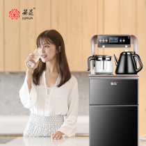 Chrysanthemum tea bar machine Household automatic water supply multi-function intelligent vertical hot and cold insulation boiling water small water dispenser