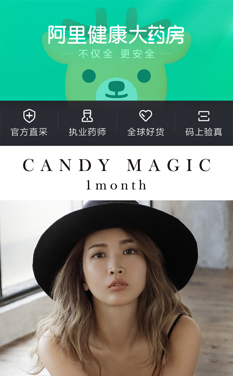 1片装candymagic日本大牌14.5美瞳介绍