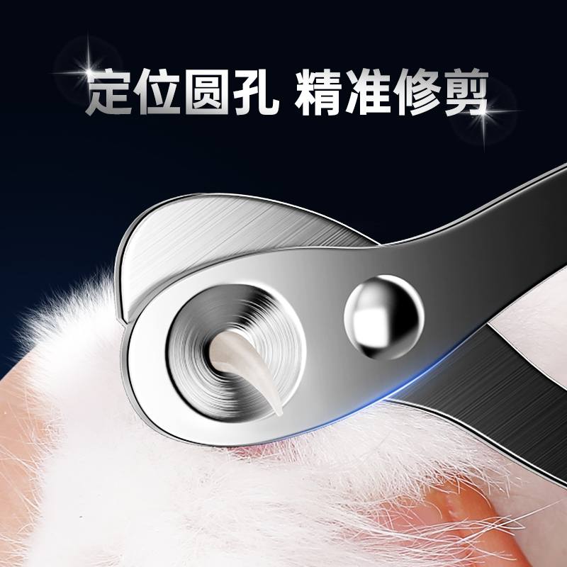 Kitty Round Hole Fingernail Cut Knife Blind Cut New Hand Special Photo Blood Line Anti-Grab and Bite God Instrumental Infant Cat Pet Supplies-Taobao