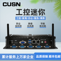 CUSN Touch Mini Host Four Nuclear j1900 Home Office Micro Computer Cool Rui i5 Embedded Industrial computer Double network port Multi-serial No Fan Minipc linux Work control Electric