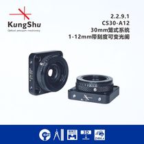 Engineering (KungShu) C30-A12 Optical cage system 30mm with scale variable diaphragm