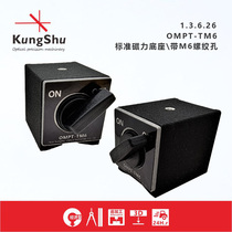 Workmanship (KungShu) OMPT-TM6 standard magnetic base with M6 threaded hole