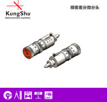 Precision differential differential head differential screw sub differential screw micrometer actuator