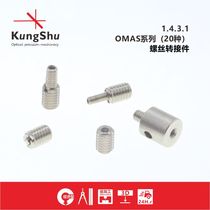 Workmanship (KungShu) OMAS series (20 types) screw switching pieces
