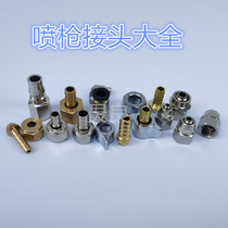 Spray gun joint W71 activity quick plug paint pagoda gas nozzle W101 gun paint pot change oil pipe quick screw joint