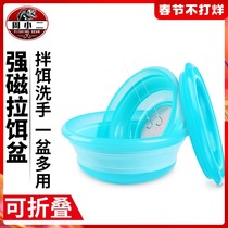 Strong magnetic bait pan universal bait basin bait pan fishing open bait pan bait pan pull pan bait pan all magnetic