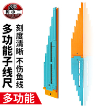 Versatile folding sub-wire ruler with hook distance gauge wire plate knotting machine for fishing fishing goods accessories