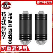 Tungsten mud weight lead pendant bullet lead fishing gram fast lead adjustable lead pendant fishing pendant find bottom lead pendant raft fishing