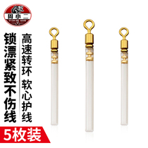 Copper head rotating floating floating base Silicone Special class Bulk Bulk Inserts ticket holder Quick Seat Competitive Fishing Slip