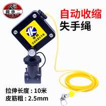 Automatic telescopic fishing lost hand rope high elastic contraction cassette holder rope fishing case fishing accessories fishing gear